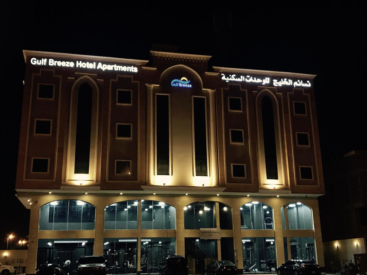 Gulf Breeze Hotel Apartments Al Khobar Luaran gambar