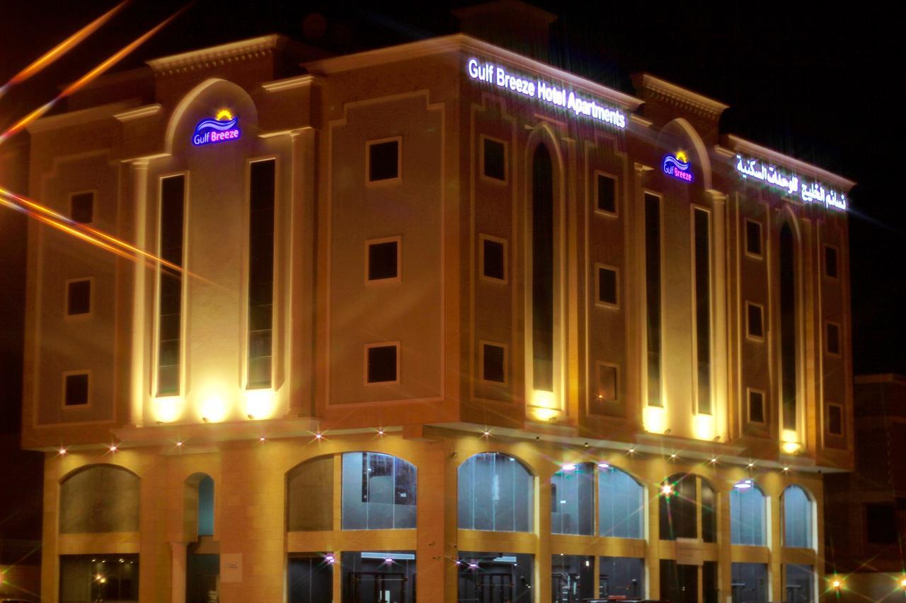 Gulf Breeze Hotel Apartments Al Khobar Luaran gambar